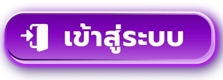 หน้าเข้าสู่ระบบ UFAVIP777 ล็อกอินง่ายรวดเร็ว