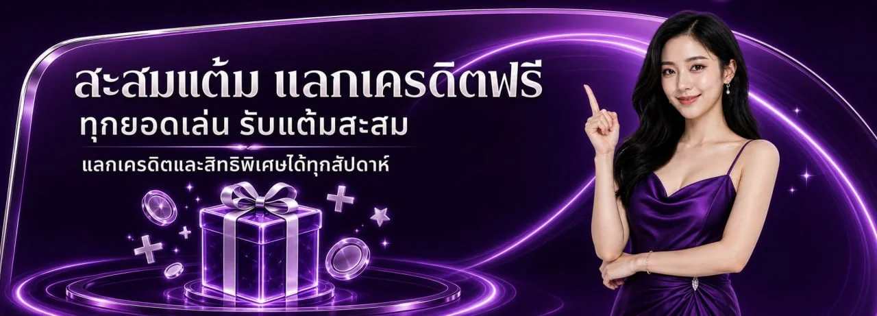 UFAVIP777 เว็บตรง ทางเข้าเล่น เข้าสู่ระบบ ฝากถอนออโต้