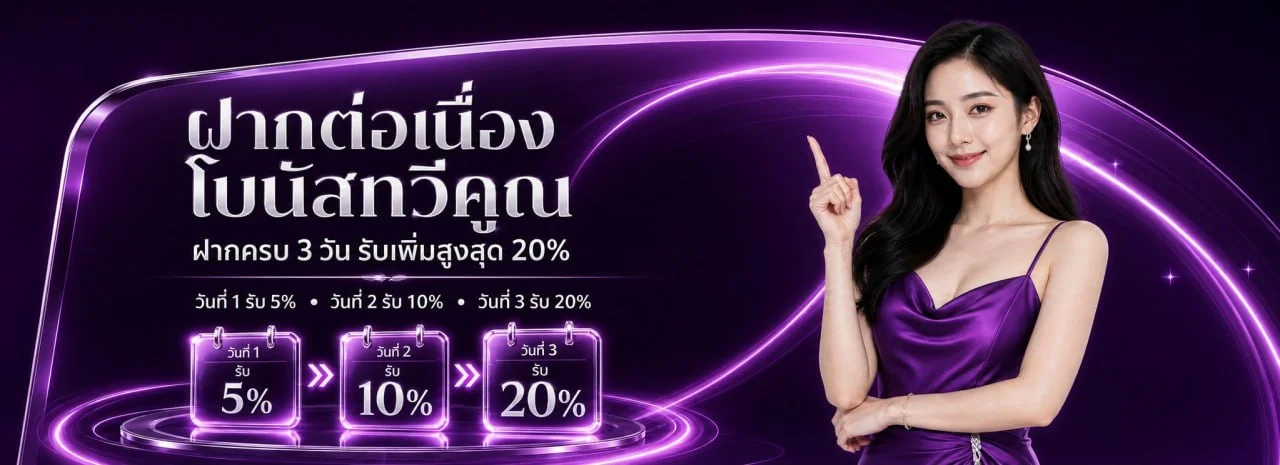 UFAVIP777 เว็บตรง ทางเข้าเล่น เข้าสู่ระบบ ฝากถอนออโต้