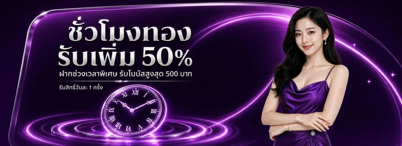 UFAVIP777 เว็บตรง ทางเข้าเล่น เข้าสู่ระบบ ฝากถอนออโต้